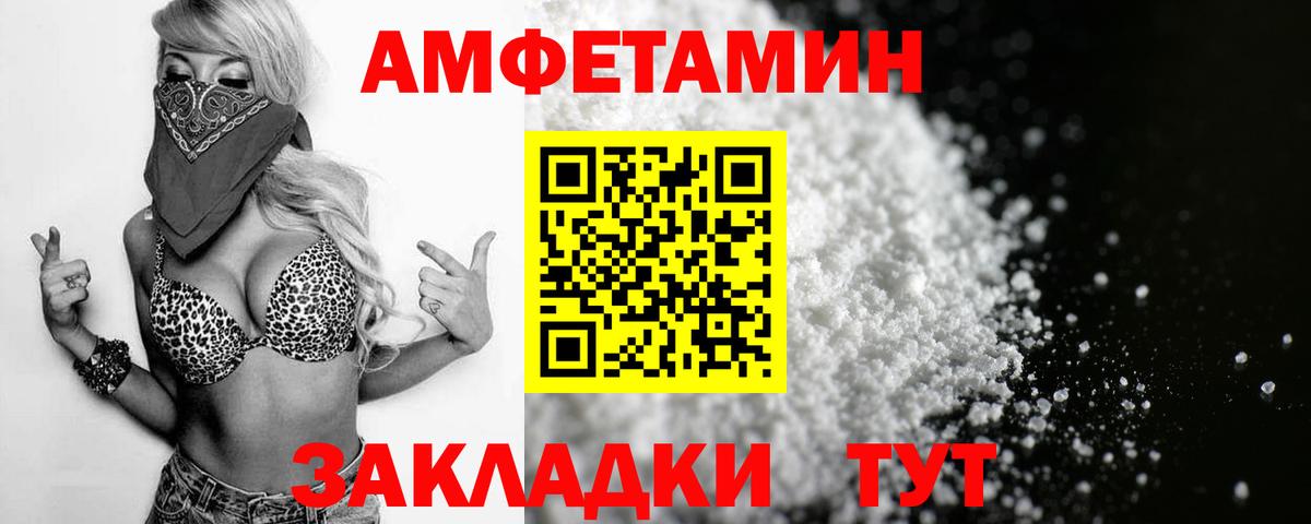 A-PVP СОЛЬ   Мефедрон   Мефедрон  NBOMe  Вход с VPN  COCAIN  Асбест  Как найти закладки?  Канабис  Гашиш 