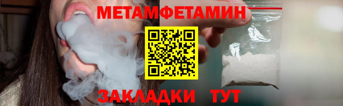 АМФ Розовый  Вход с VPN  АМФЕТАМИН  Асбест 