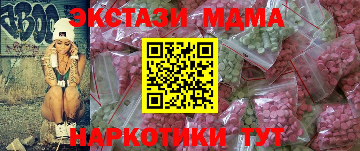 Экстази бентли  Вход с VPN  Асбест  Экстази XTC 