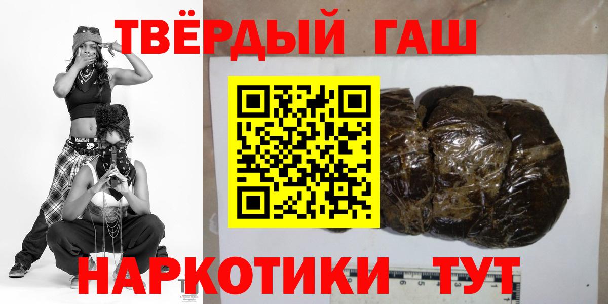Асбест  Гашиш убойный  Вход с VPN 
