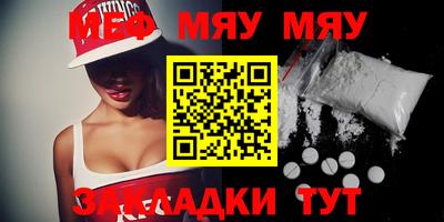метадон Янаул