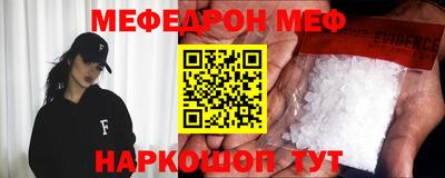 метадон Ангарск
