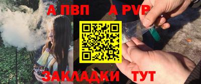 Альфа ПВП Ярцево