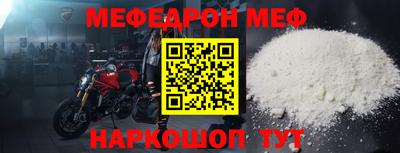 метадон Янаул