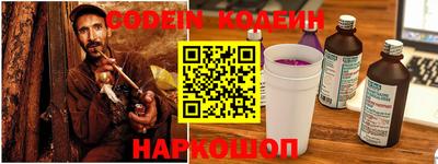 метадон Ангарск