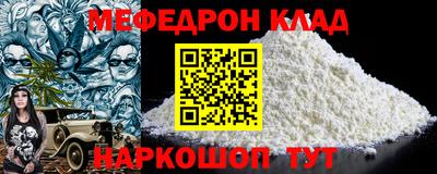 метадон Янаул