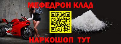 ALPHA PVP Ярославль