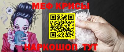 метадон Ангарск