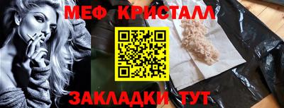 метадон Янаул