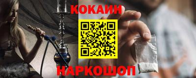 метадон Ангарск