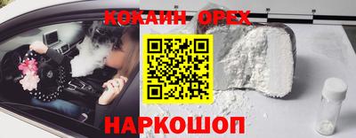 ALPHA PVP Ярославль