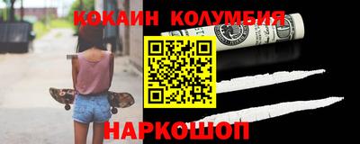 экстази Анжеро-Судженск