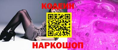 ALPHA PVP Ярославль