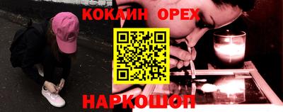 метадон Янаул