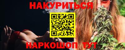 метадон Янаул