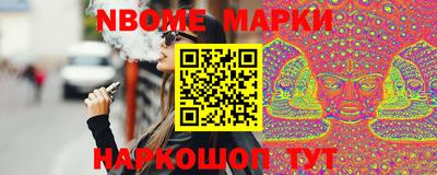 метадон Ангарск