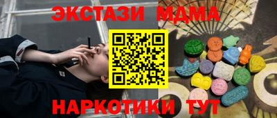 экстази Анжеро-Судженск