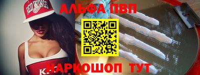 экстази Анжеро-Судженск