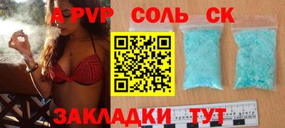 ALPHA PVP Ярославль