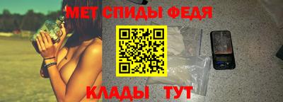 метадон Янаул