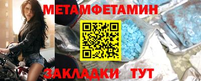 метадон Ангарск
