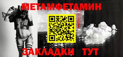 метадон Янаул