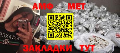 метадон Янаул