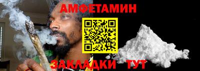Альфа ПВП Ярцево