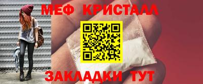 метадон Янаул