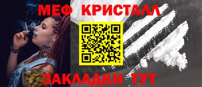метадон Янаул