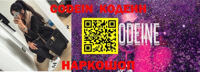 ALPHA PVP Ярославль