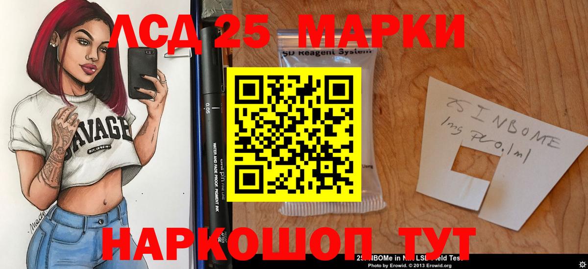 LSD-25 экстази кислота  Вход с VPN  Лсд 25 экстази ecstasy  Асбест 