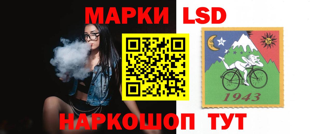 LSD-25 экстази ecstasy Асбест