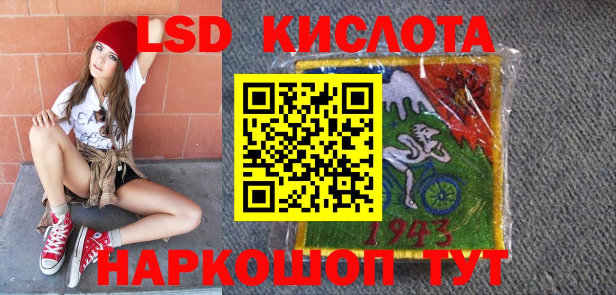 Наркотические марки 1,5мг  Вход с VPN  Асбест  цена   Наркотические марки 1,5мг 