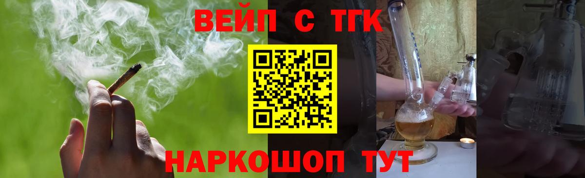 Асбест  OMG   Вход с VPN  Дистиллят ТГК гашишное масло 