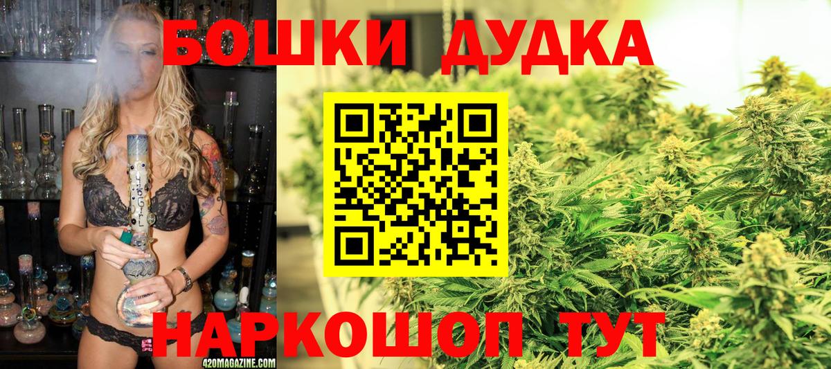 Асбест  Марихуана OG Kush  Конопля Ganja  Вход с VPN  Бошки марихуана SATIVA & INDICA 